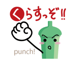 Okra SASEBO-NAGASAKI sticker #1869319