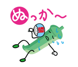 Okra SASEBO-NAGASAKI sticker #1869321