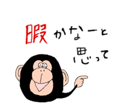 Monkey sticker. sticker #1869384