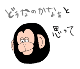 Monkey sticker. sticker #1869386