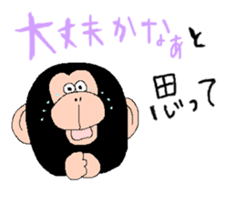 Monkey sticker. sticker #1869387