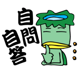 Language culture of cool Japan again sticker #1869770
