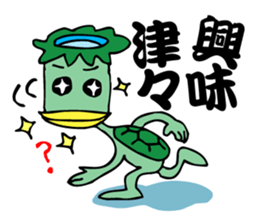 Language culture of cool Japan again sticker #1869771