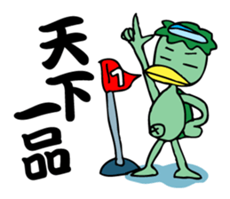 Language culture of cool Japan again sticker #1869772