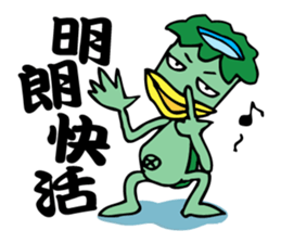 Language culture of cool Japan again sticker #1869773