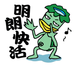 Language culture of cool Japan again sticker #1869773