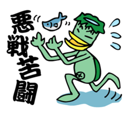 Language culture of cool Japan again sticker #1869777
