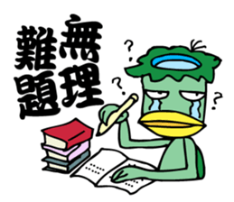 Language culture of cool Japan again sticker #1869778