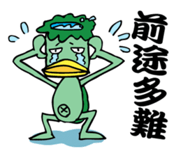 Language culture of cool Japan again sticker #1869780