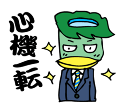 Language culture of cool Japan again sticker #1869782