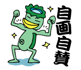 Language culture of cool Japan again sticker #1869785