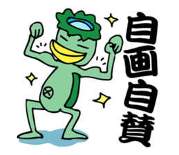 Language culture of cool Japan again sticker #1869785