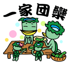 Language culture of cool Japan again sticker #1869788