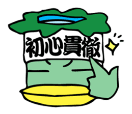 Language culture of cool Japan again sticker #1869795