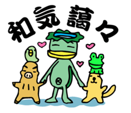 Language culture of cool Japan again sticker #1869796