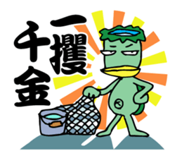 Language culture of cool Japan again sticker #1869797