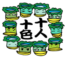 Language culture of cool Japan again sticker #1869801