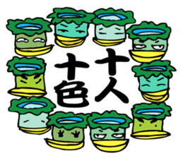 Language culture of cool Japan again sticker #1869801