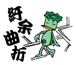Language culture of cool Japan again sticker #1869802