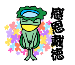 Language culture of cool Japan again sticker #1869804