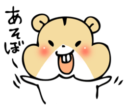 HAMUCHIN sticker #1870420