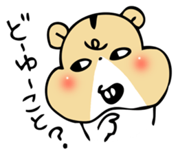 HAMUCHIN sticker #1870438