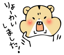 HAMUCHIN sticker #1870440