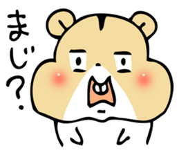 HAMUCHIN sticker #1870443