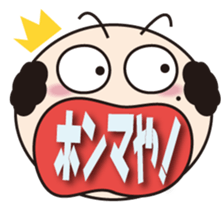 Tsukkomi 40 barrage by Fancy dad. sticker #1870526