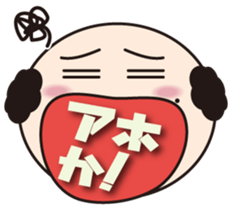 Tsukkomi 40 barrage by Fancy dad. sticker #1870527