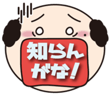 Tsukkomi 40 barrage by Fancy dad. sticker #1870531