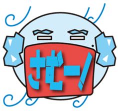 Tsukkomi 40 barrage by Fancy dad. sticker #1870539