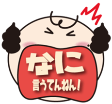 Tsukkomi 40 barrage by Fancy dad. sticker #1870540