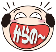 Tsukkomi 40 barrage by Fancy dad. sticker #1870541