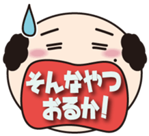 Tsukkomi 40 barrage by Fancy dad. sticker #1870543