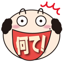 Tsukkomi 40 barrage by Fancy dad. sticker #1870544