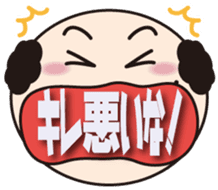 Tsukkomi 40 barrage by Fancy dad. sticker #1870548