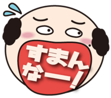 Tsukkomi 40 barrage by Fancy dad. sticker #1870549