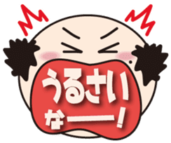 Tsukkomi 40 barrage by Fancy dad. sticker #1870554