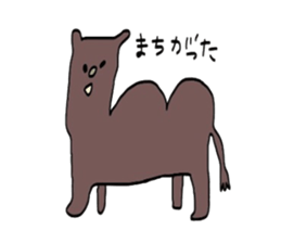 youmo-kun2 sticker #1870820