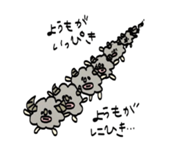 youmo-kun2 sticker #1870844