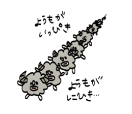 youmo-kun2 sticker #1870844