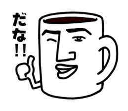 Black coffee of me sticker #1870847