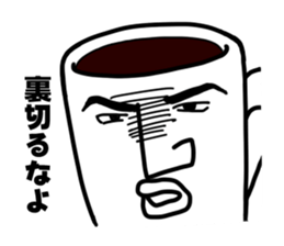 Black coffee of me sticker #1870854