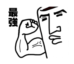 Black coffee of me sticker #1870862