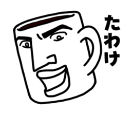 Black coffee of me sticker #1870867