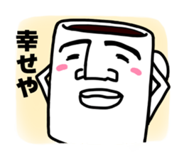 Black coffee of me sticker #1870875