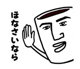 Black coffee of me sticker #1870881