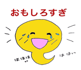 Cute tadpole sticker #1870925