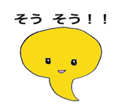 Cute tadpole sticker #1870926